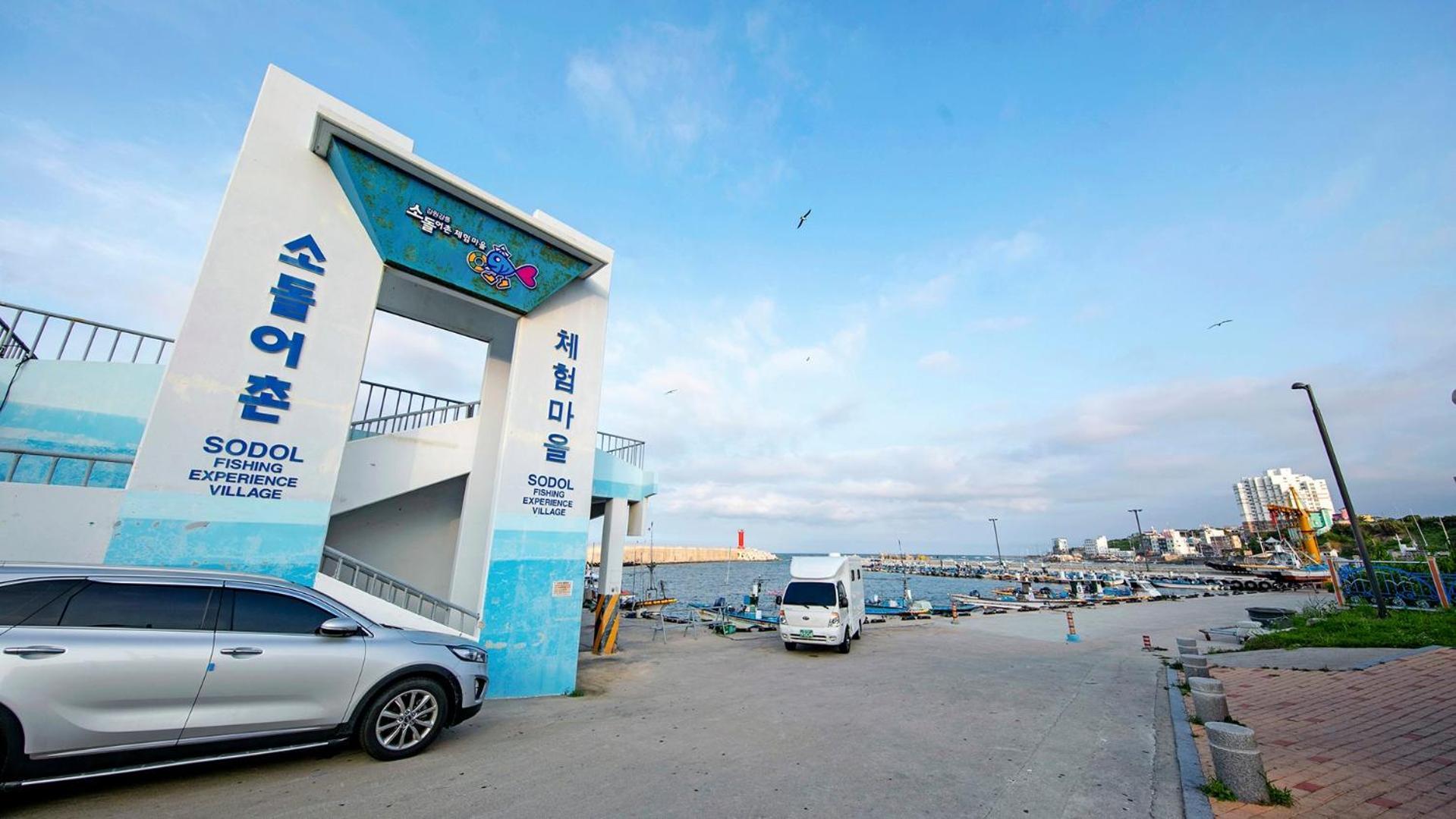 Gangneung Jumunjin Lighthouse Pension Exterior photo